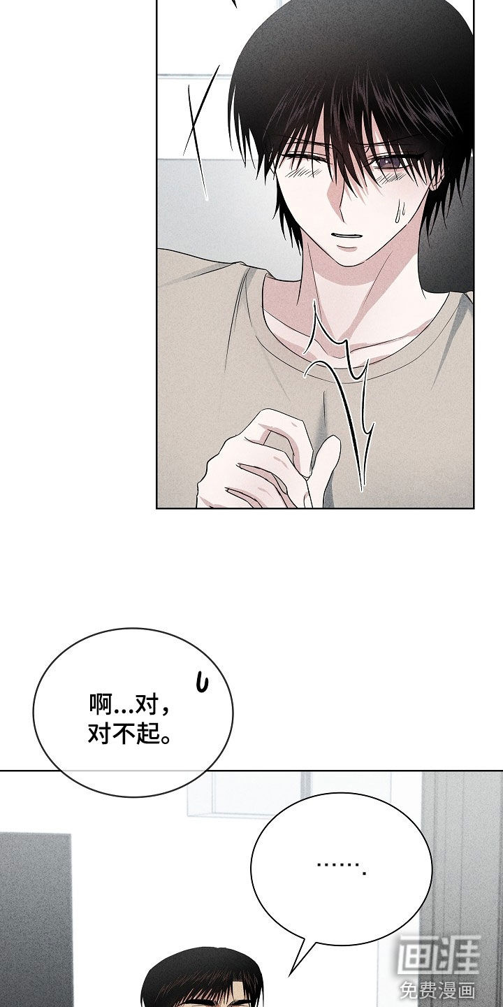 第49话10