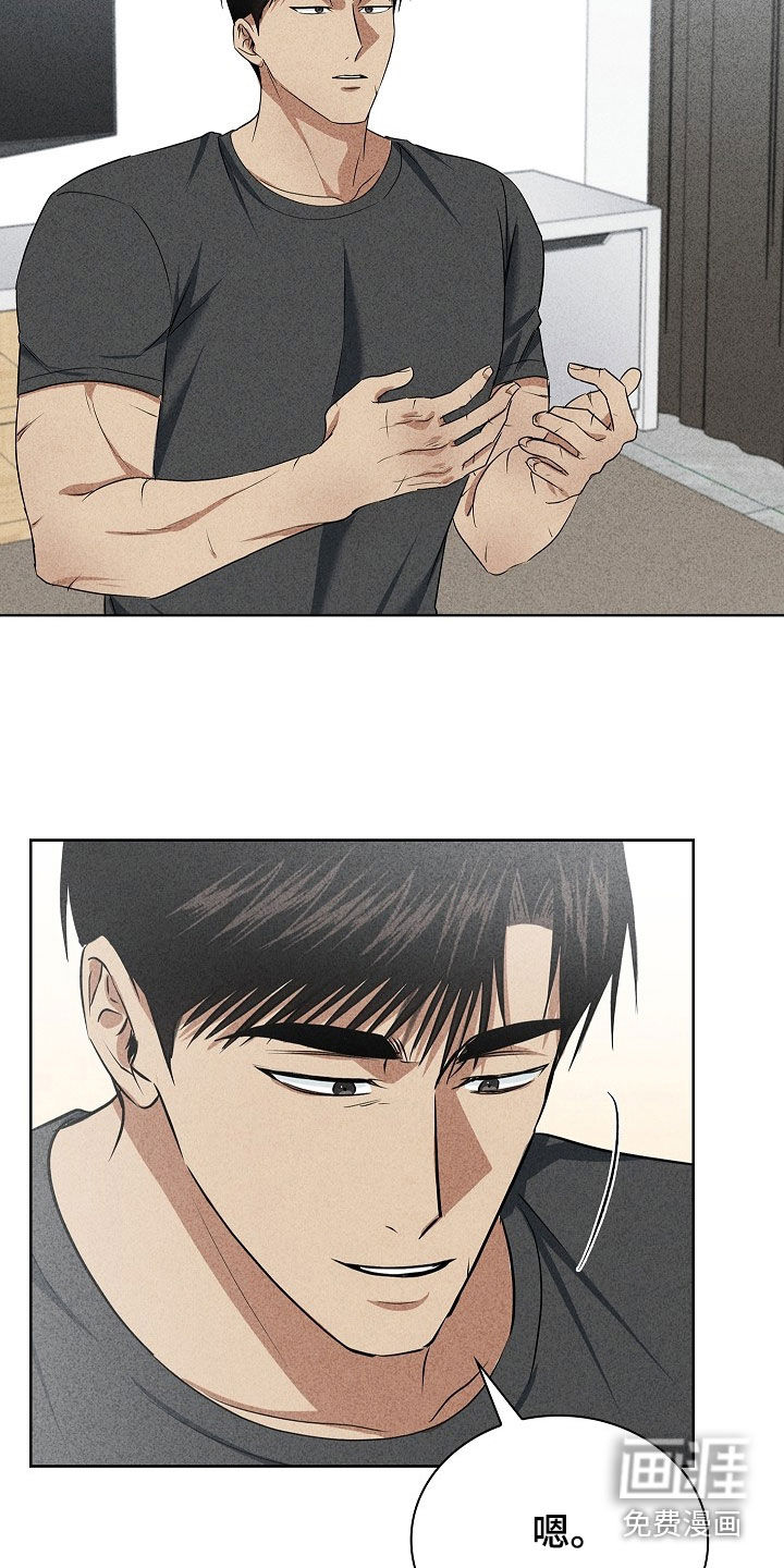 第49话11