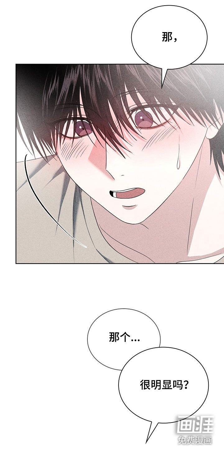 第49话14