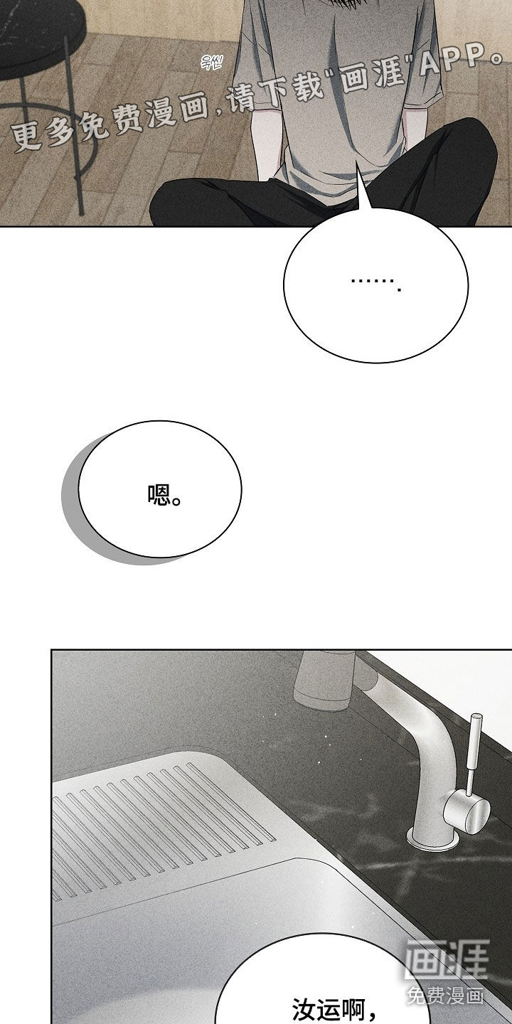第49话2