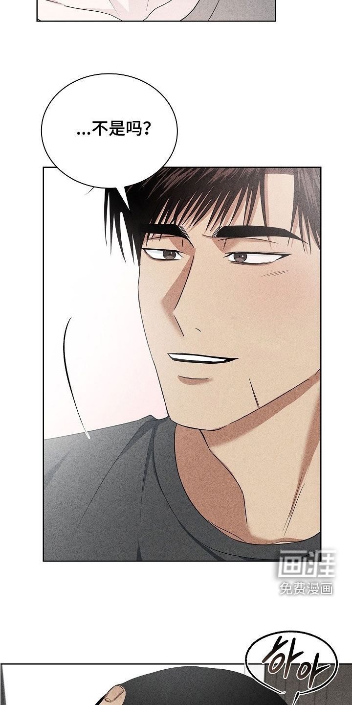 第49话20