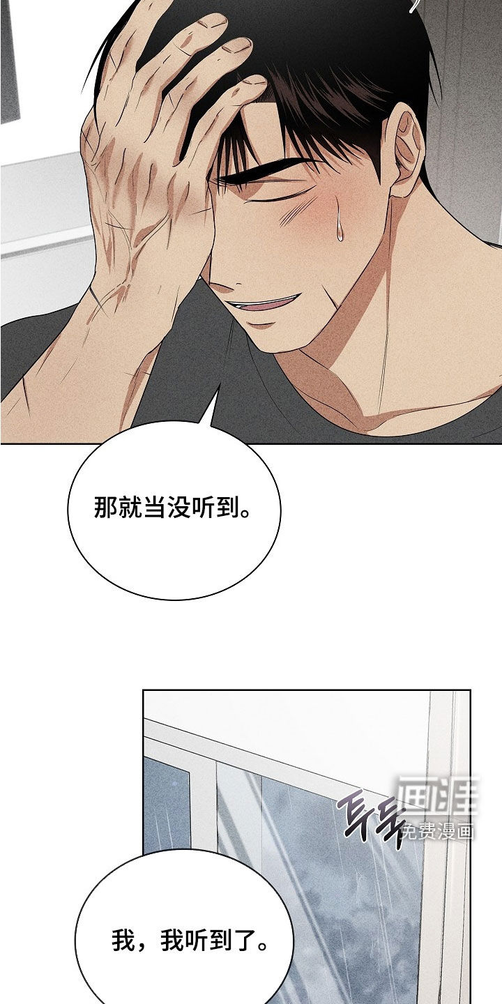 第49话21