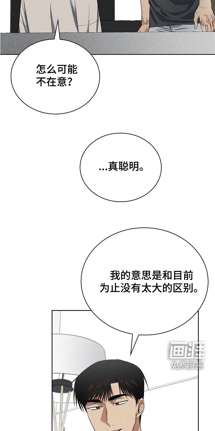 第49话23