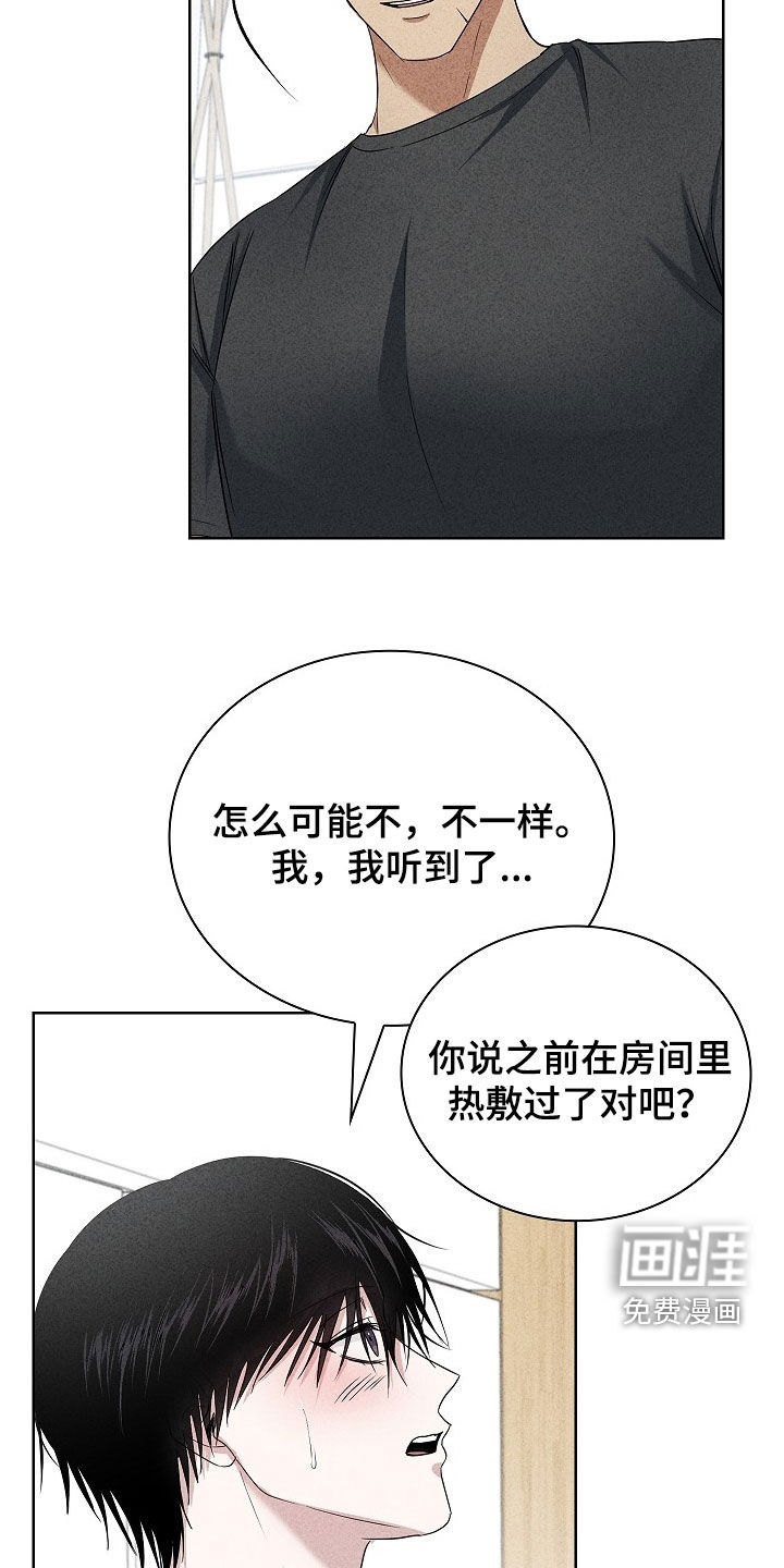 第49话24