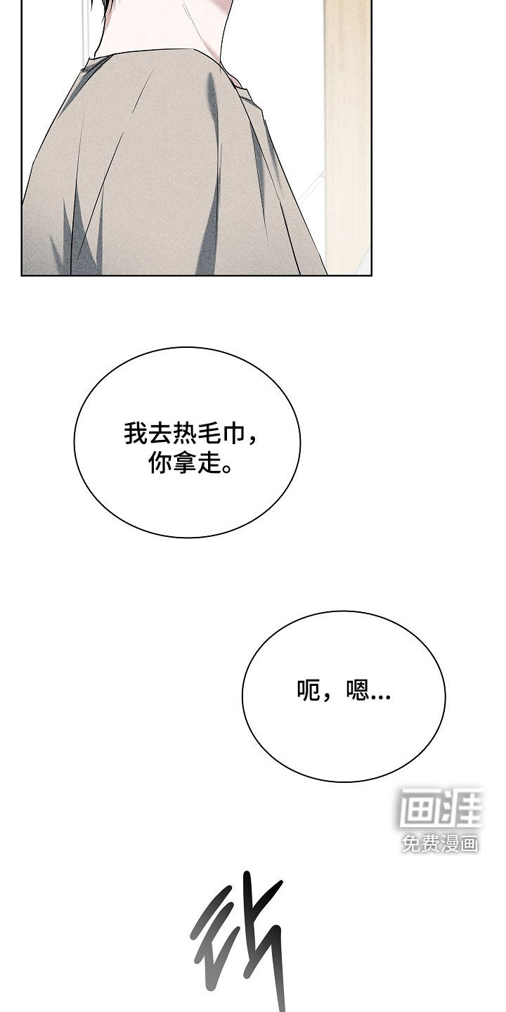 第49话25
