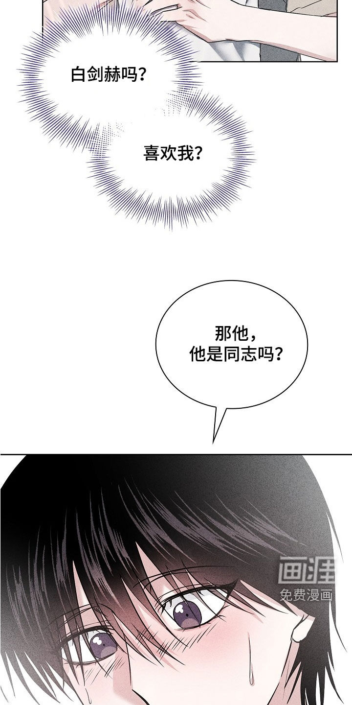 第49话29