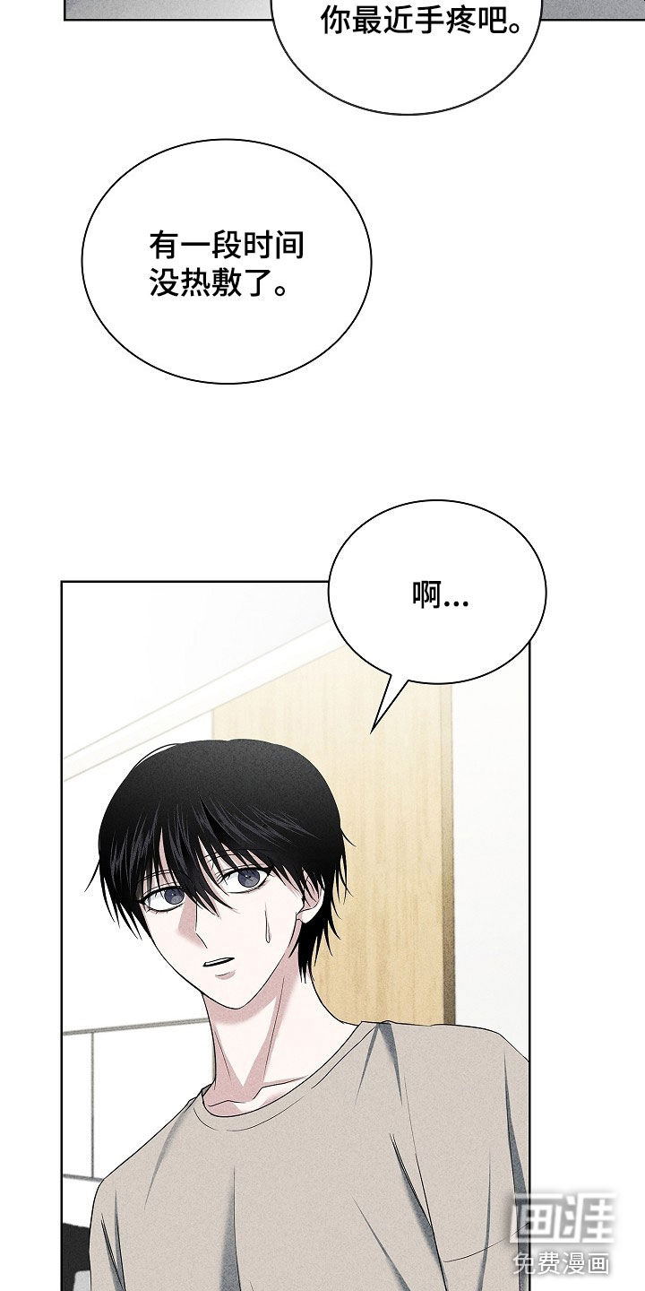 第49话3