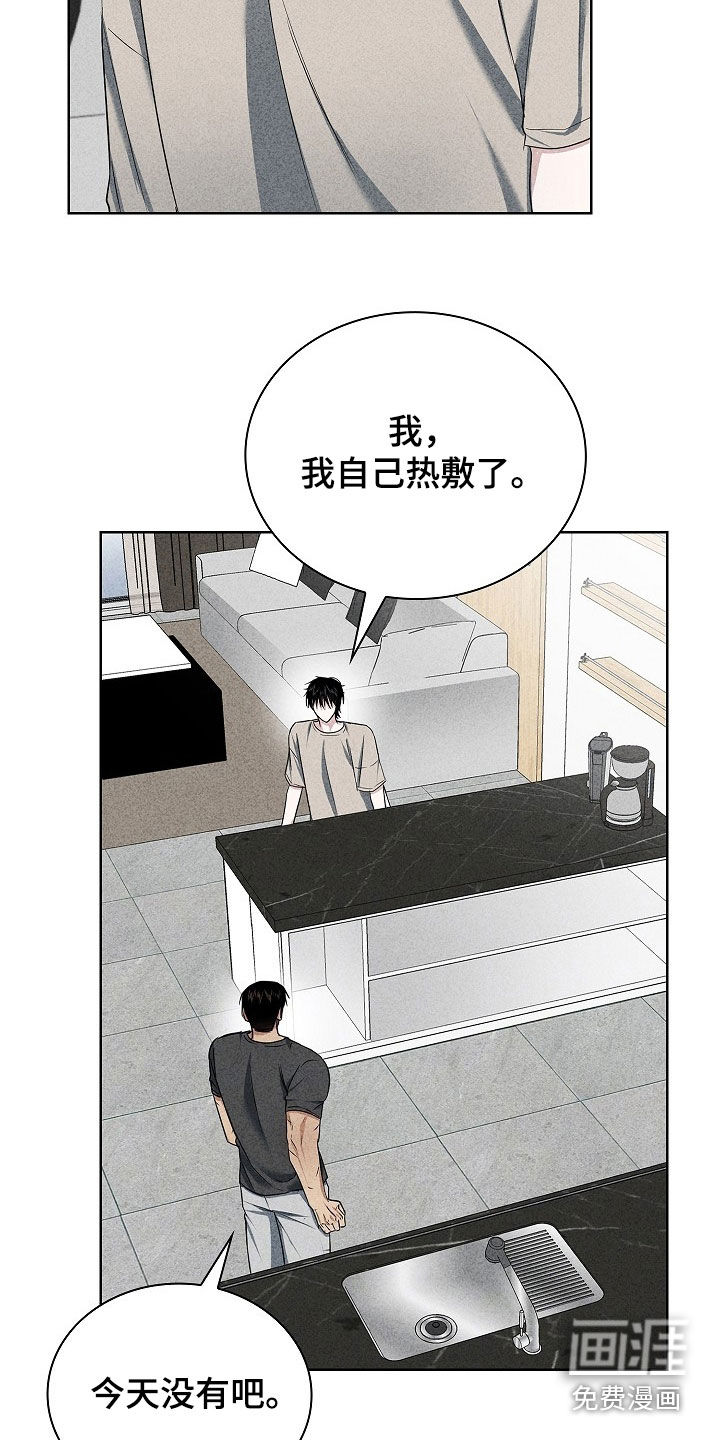 第49话4