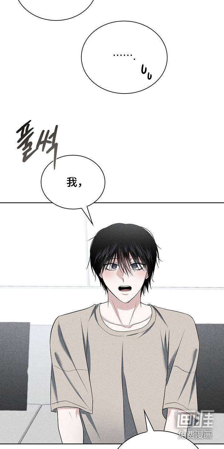 第49话5