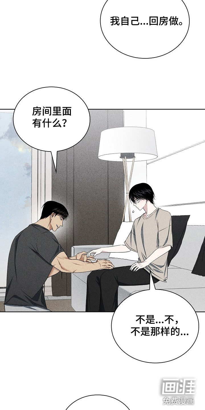 第49话6