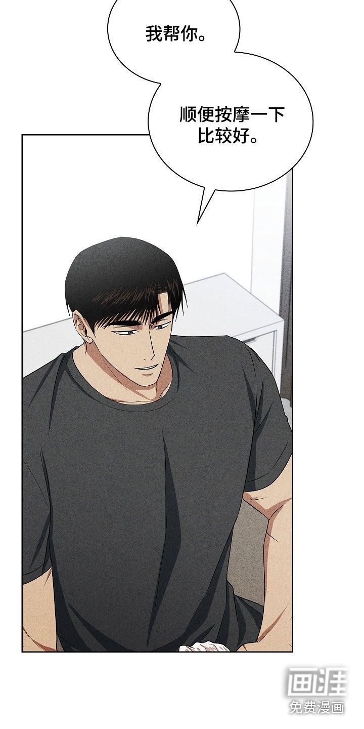 第49话7