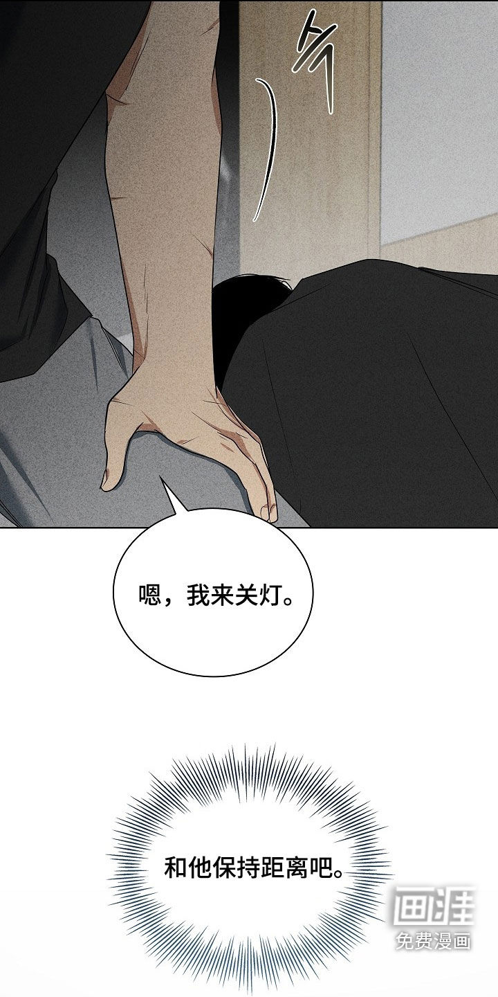 第48话10