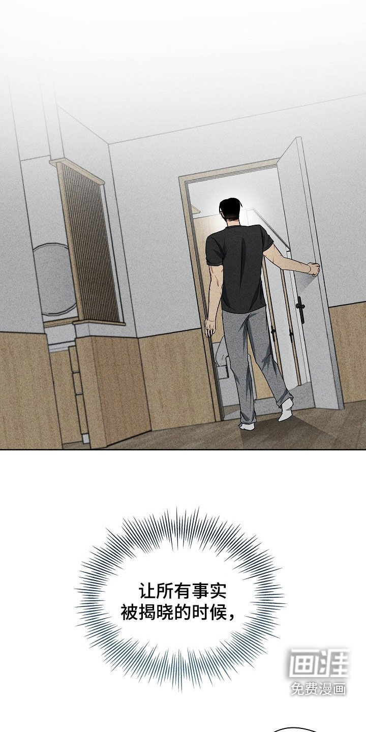 第48话11