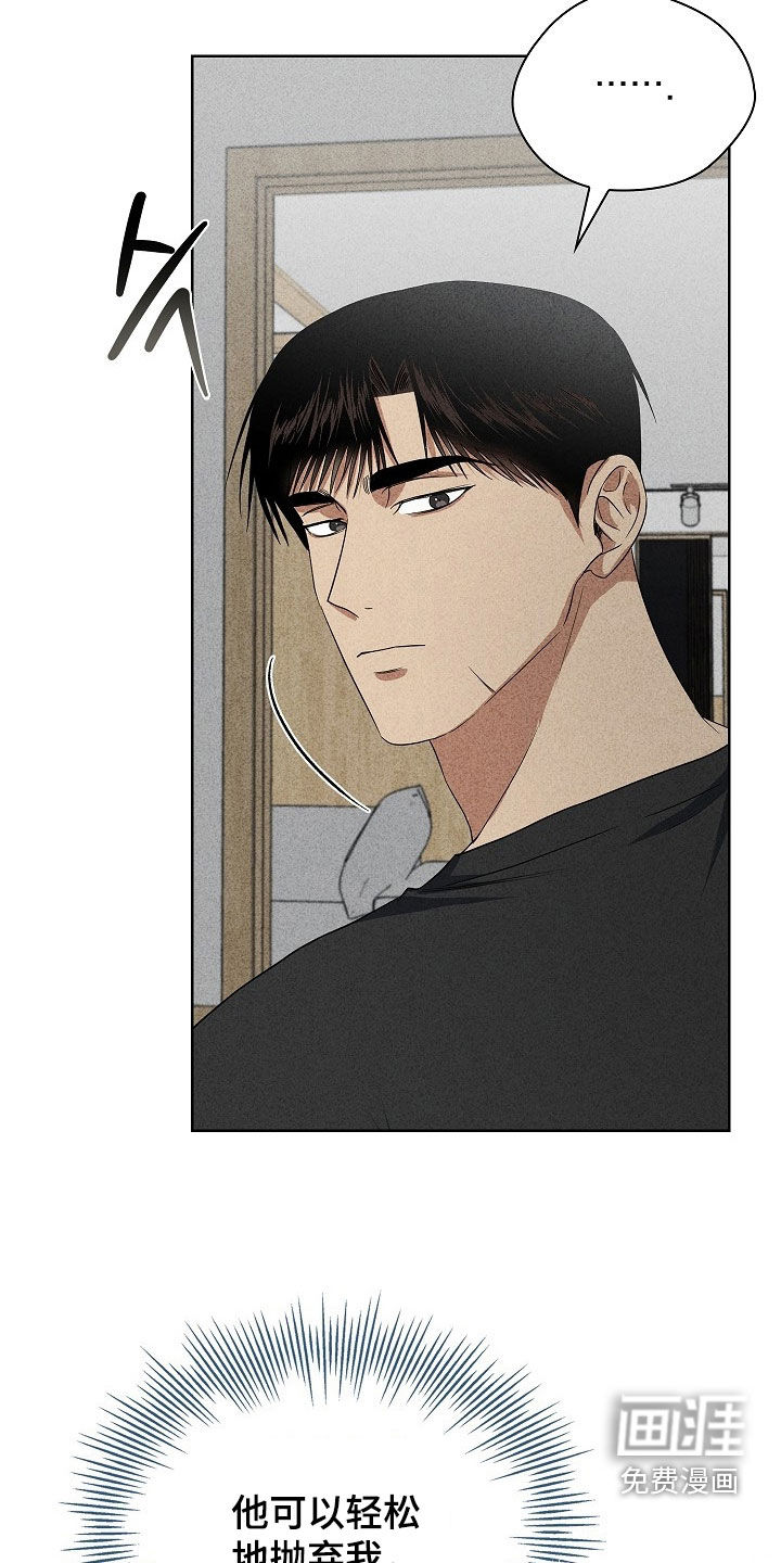 第48话12