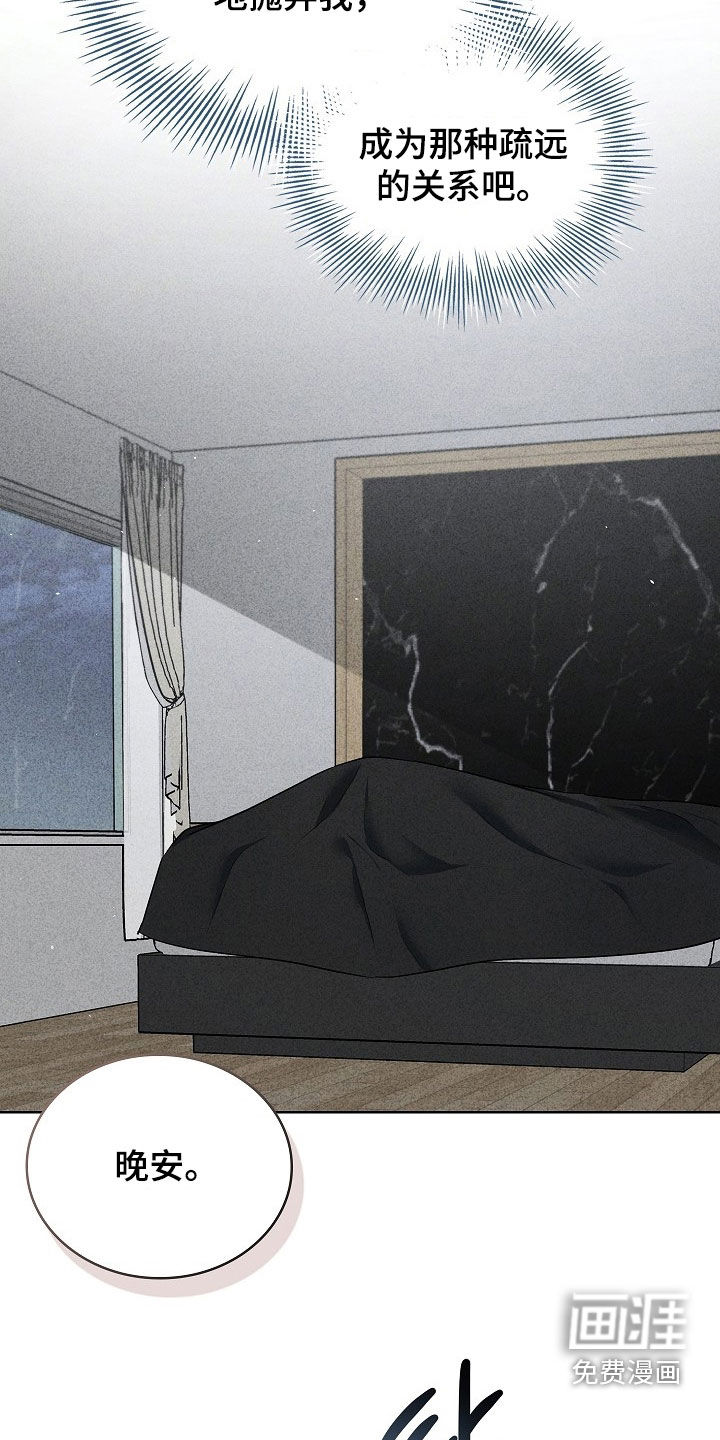 第48话13