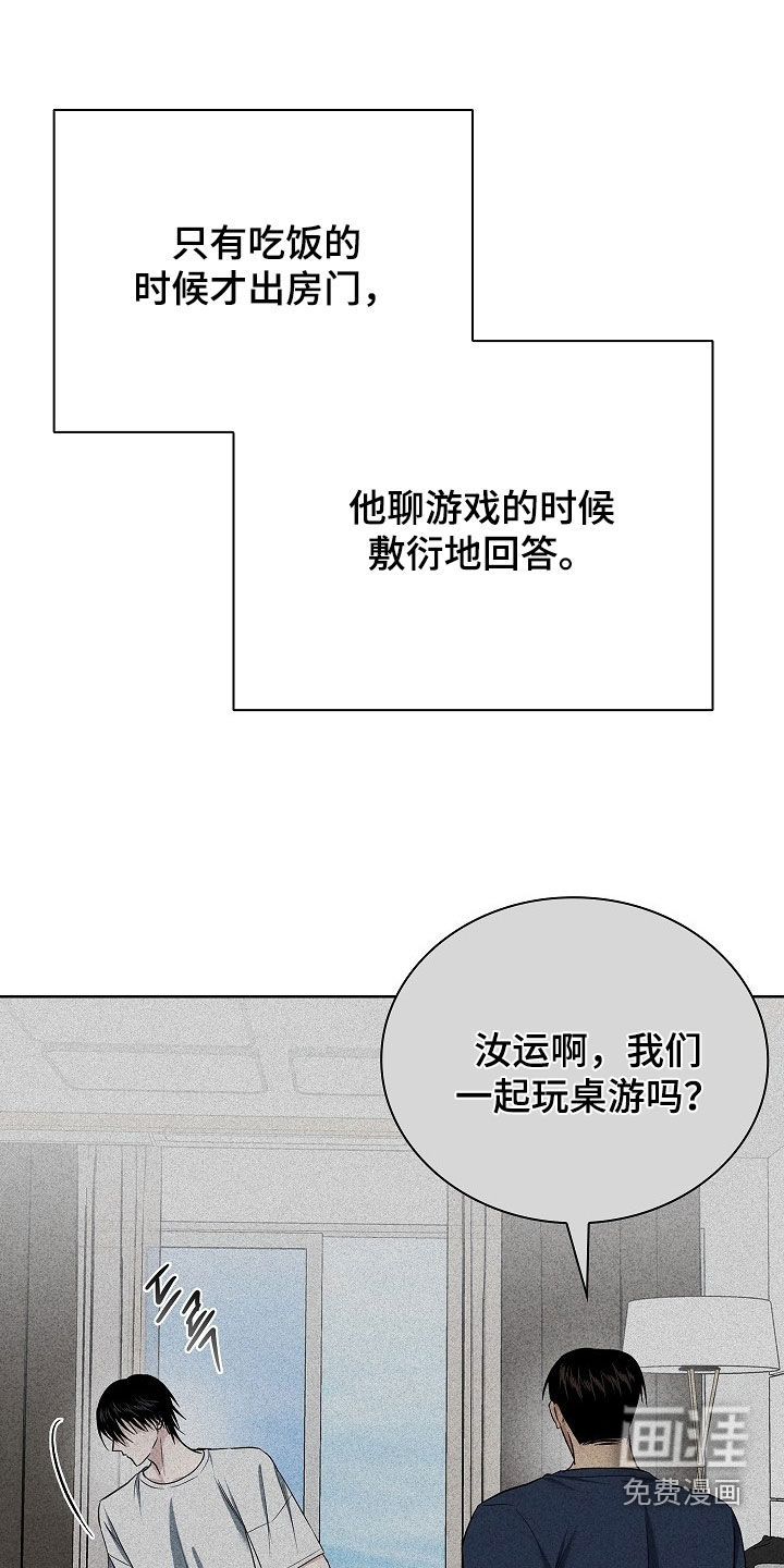 第48话15