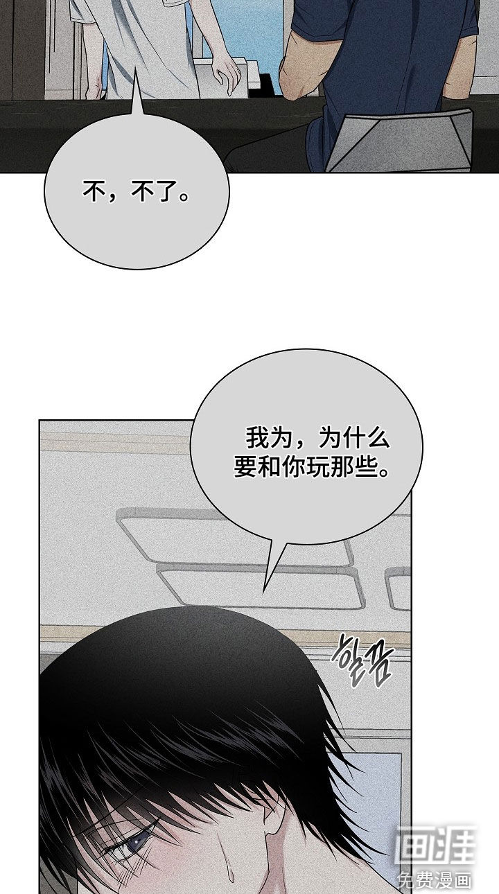 第48话16