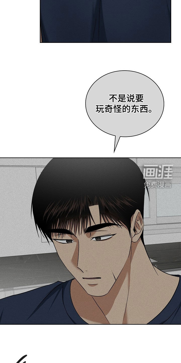 第48话18