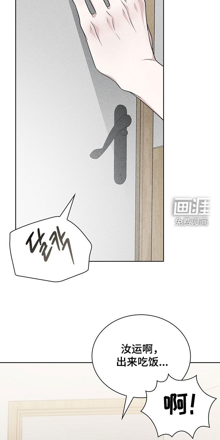 第48话21