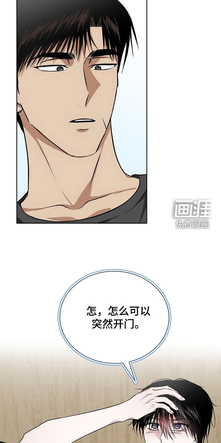 第48话23