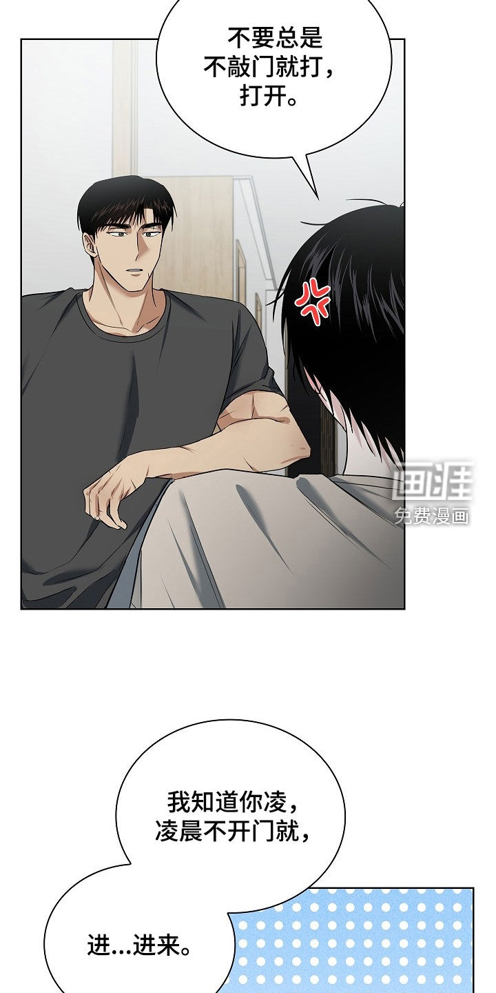 第48话26