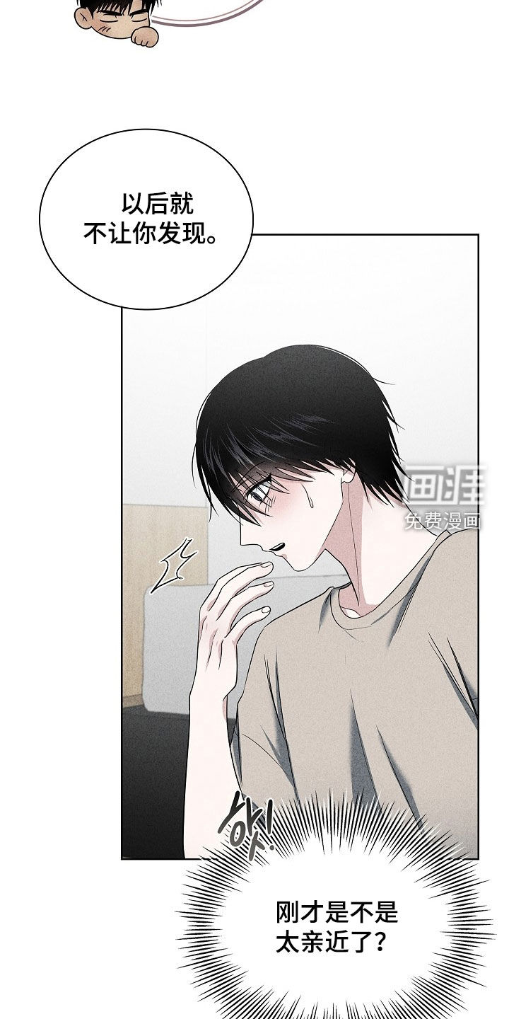 第48话29