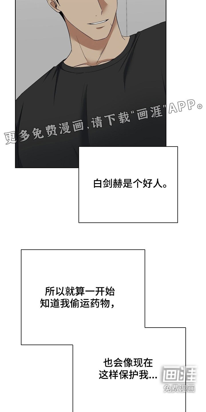 第48话3