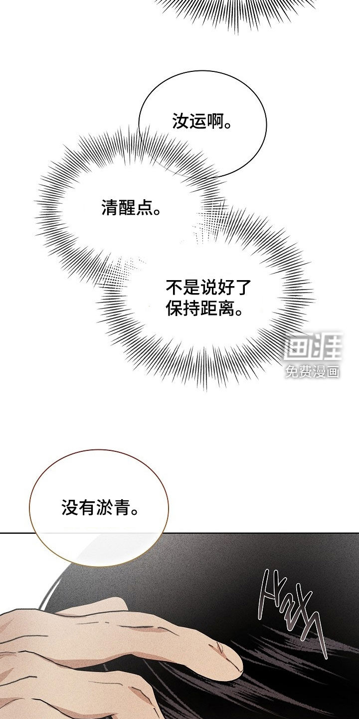 第48话30