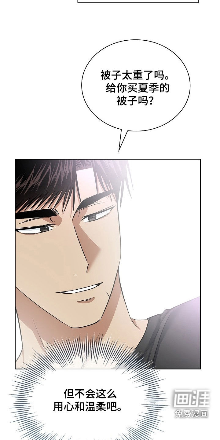第48话4