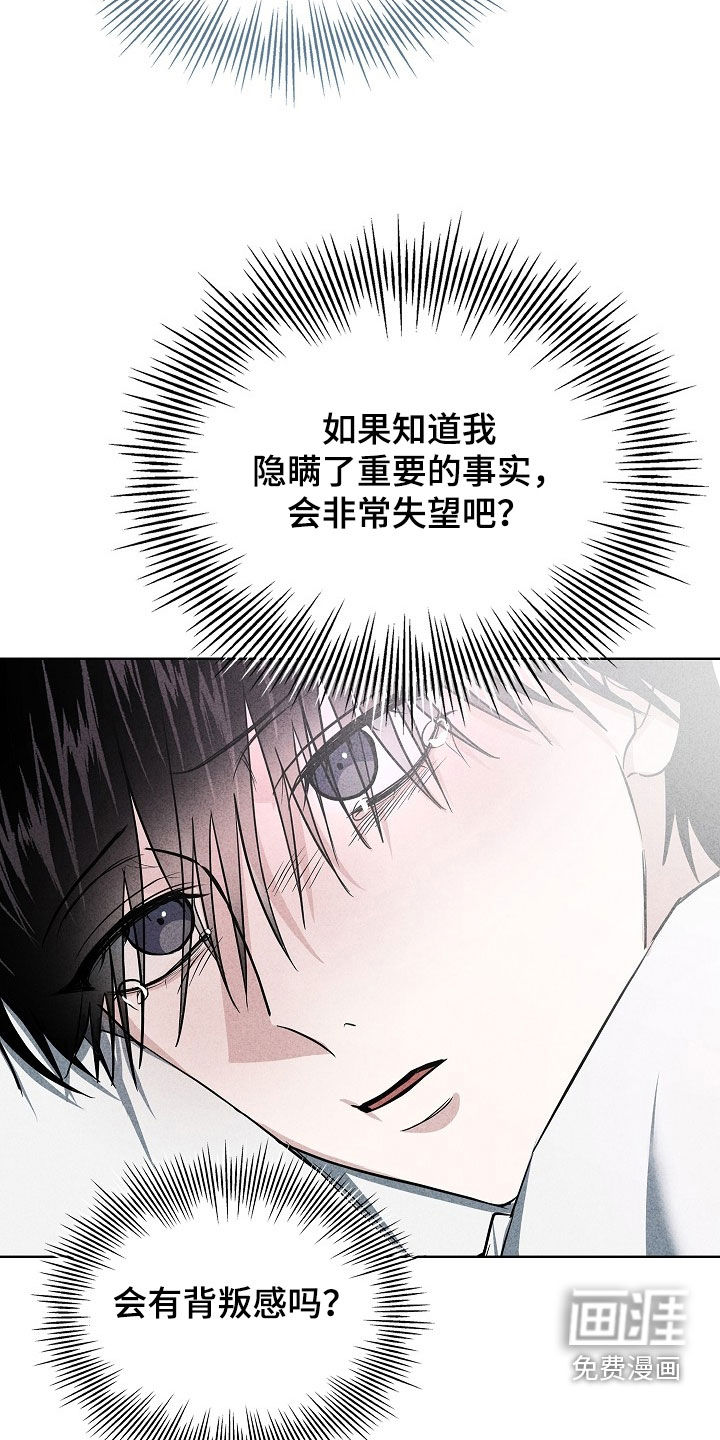 第48话5