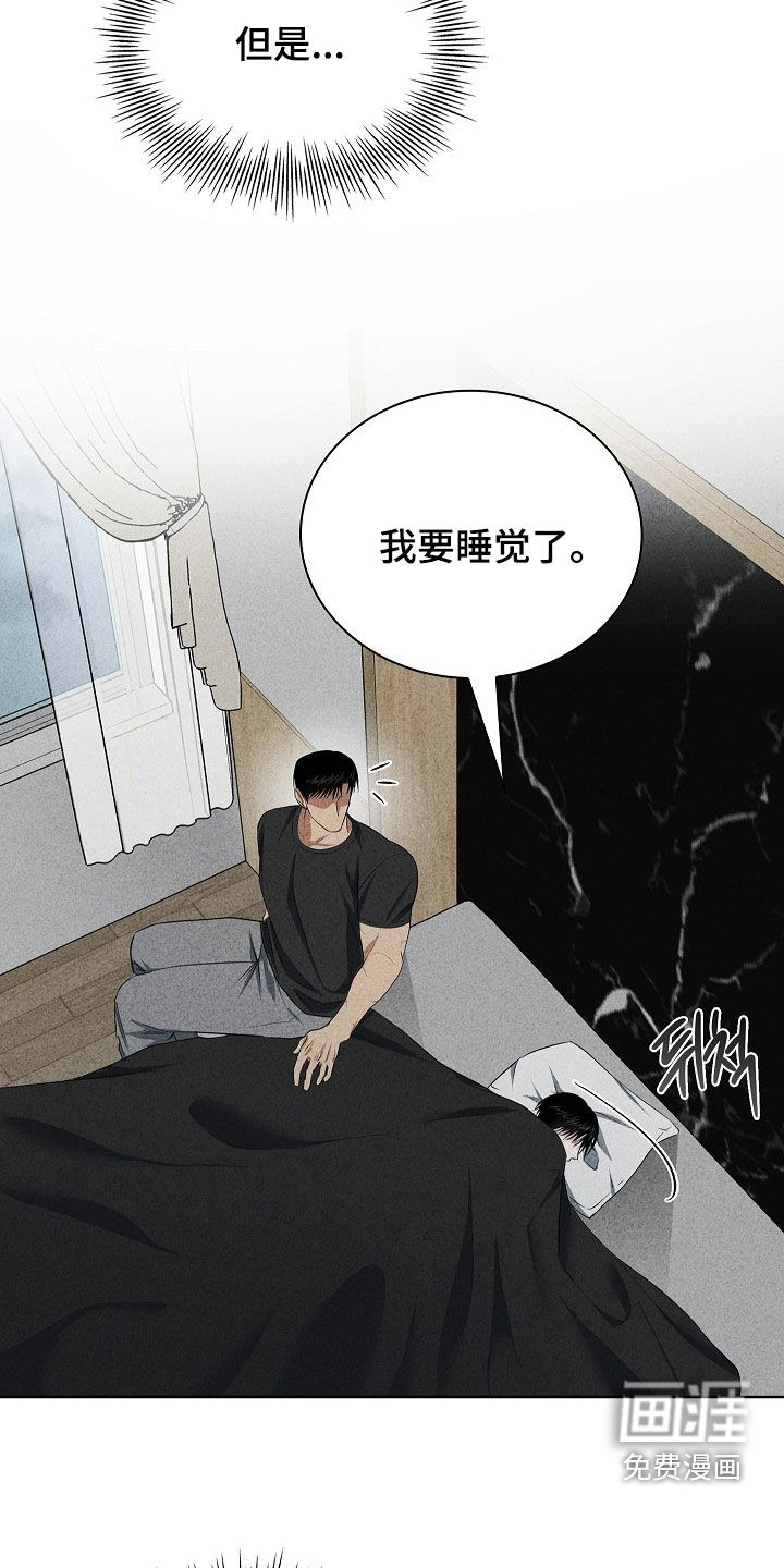 第48话7
