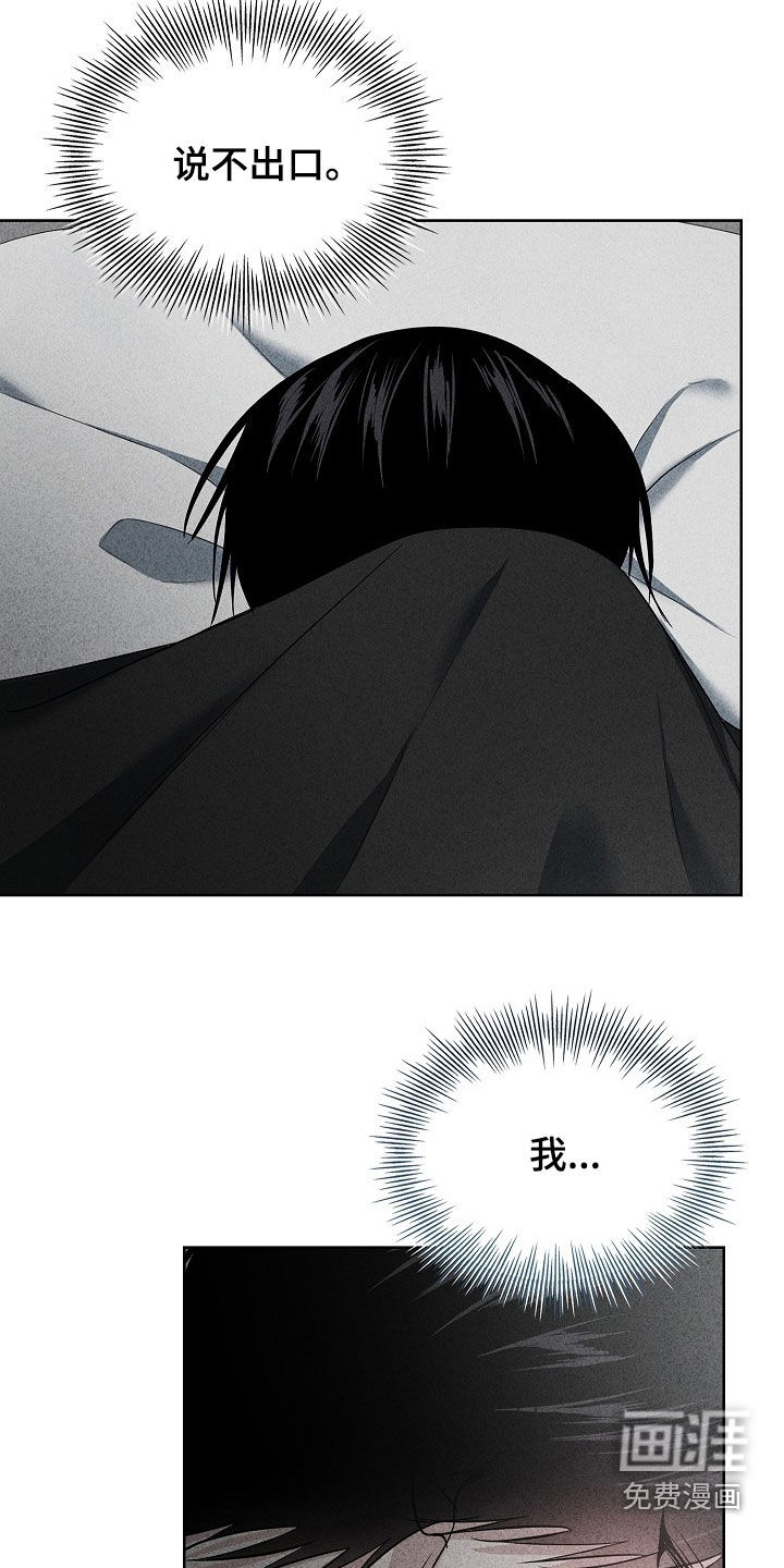 第48话8