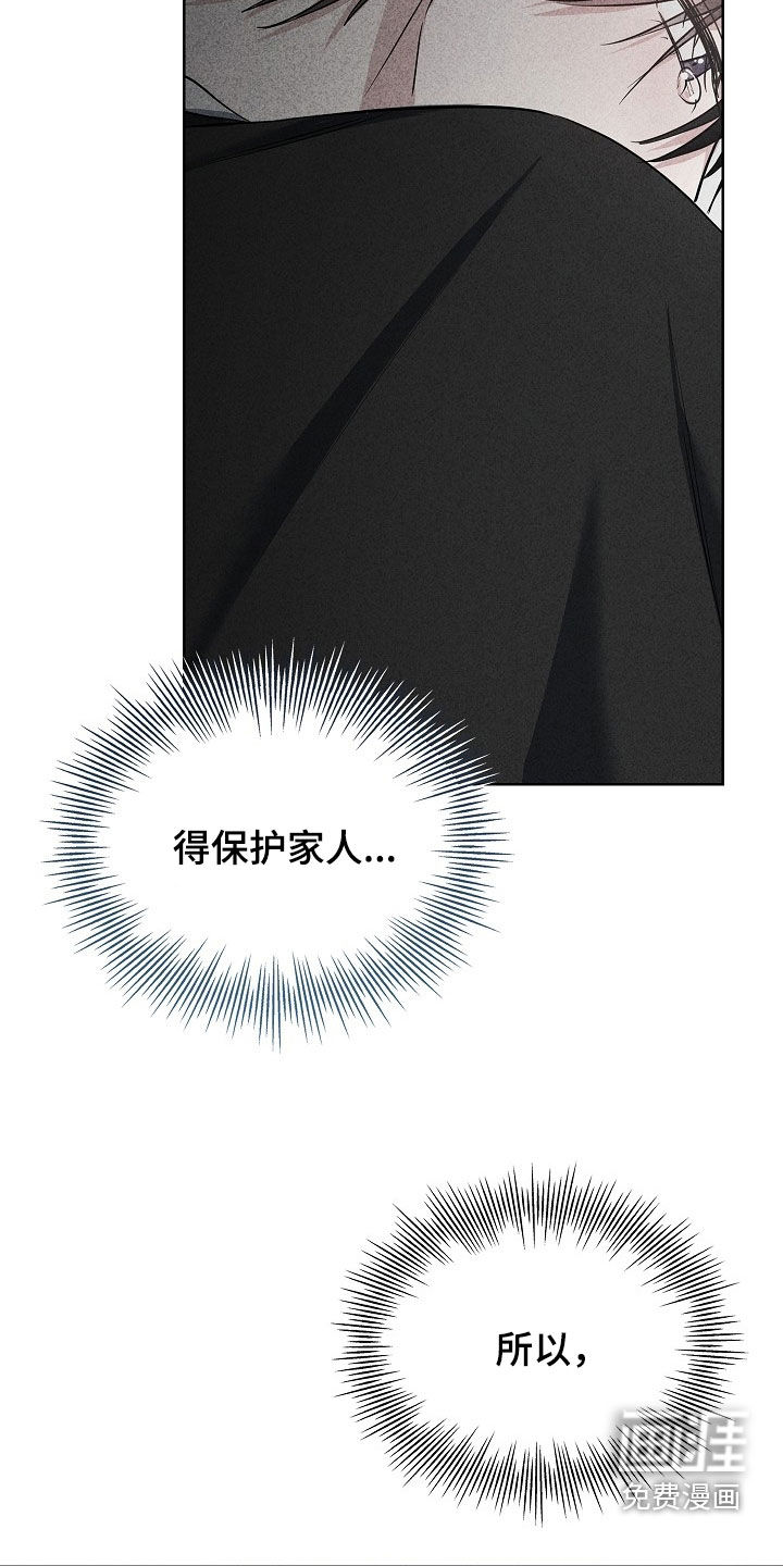 第48话9