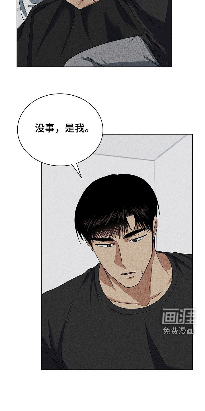第47话12
