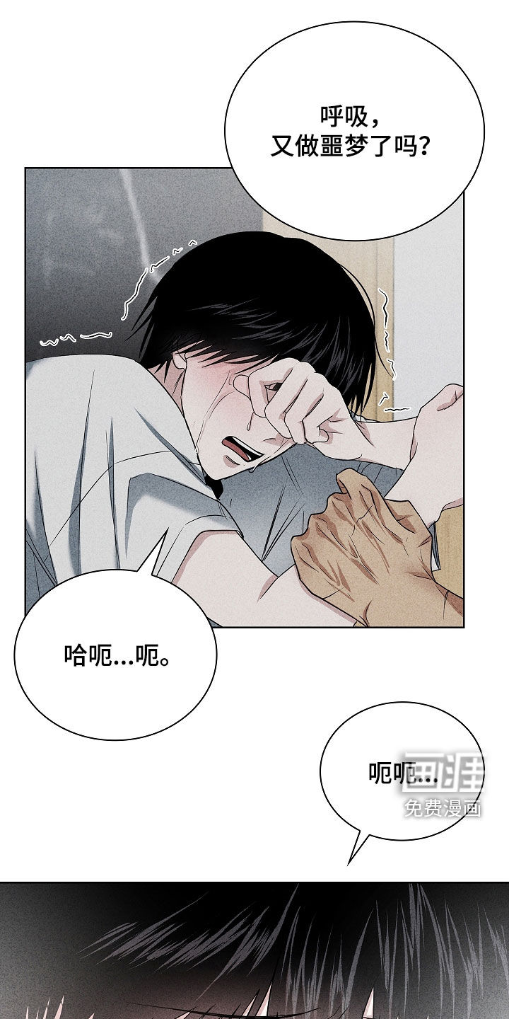 第47话13