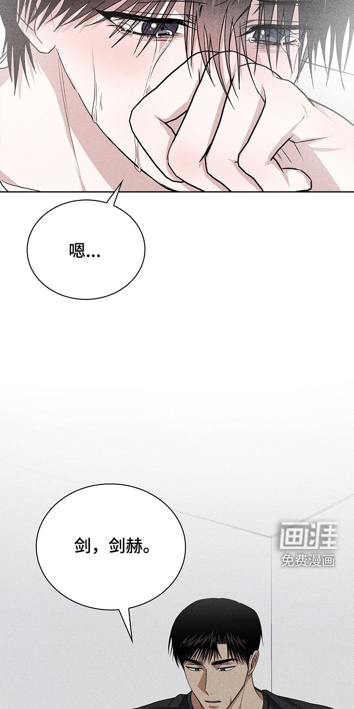 第47话14