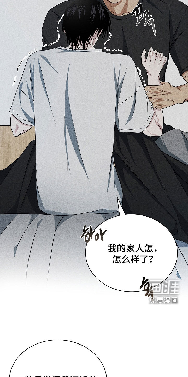 第47话15