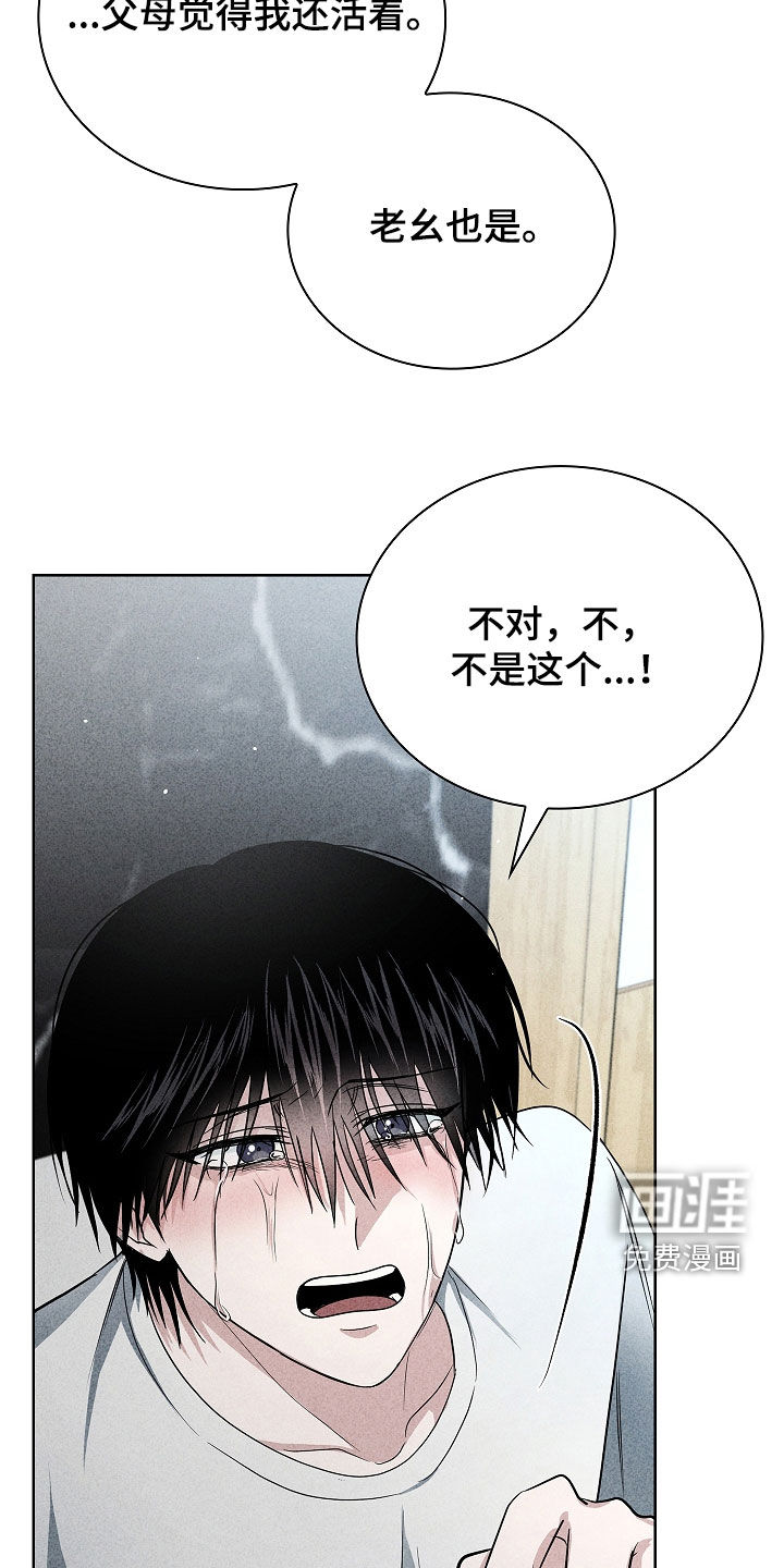 第47话16