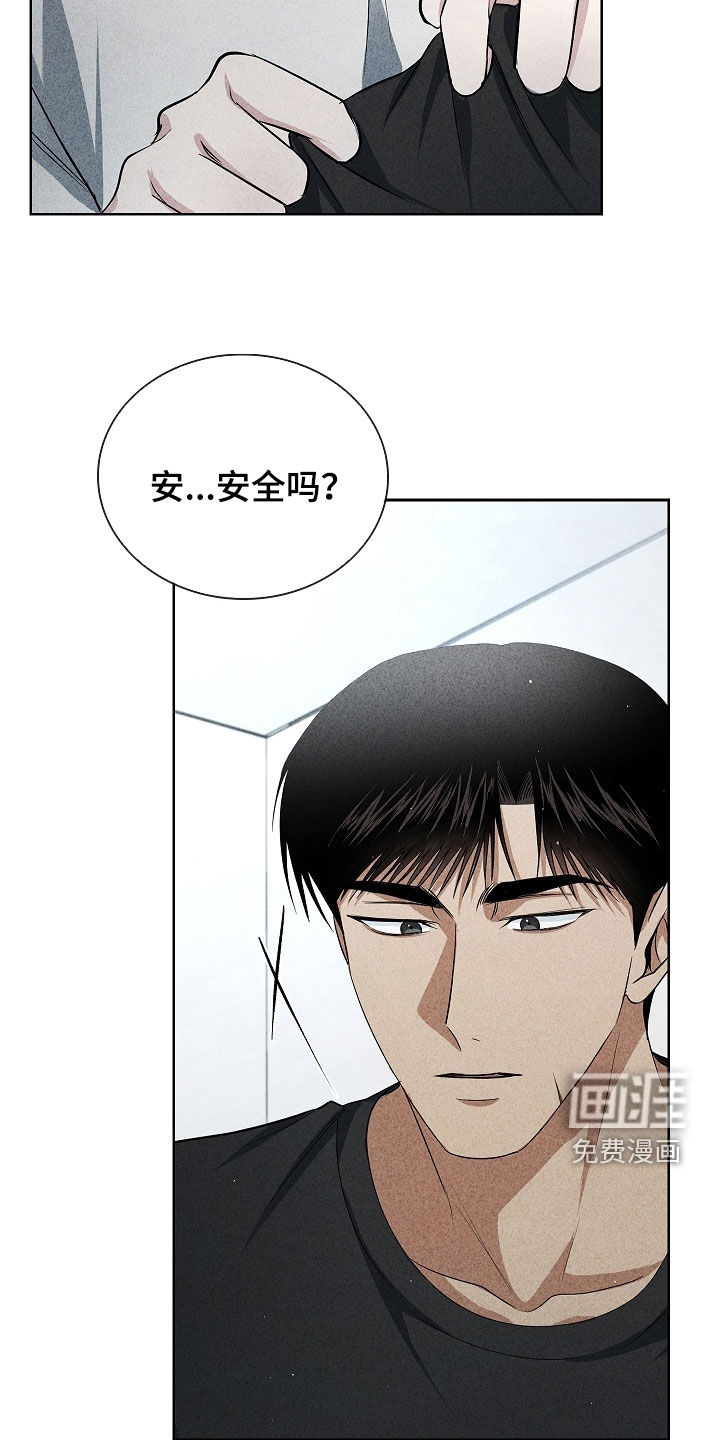 第47话17