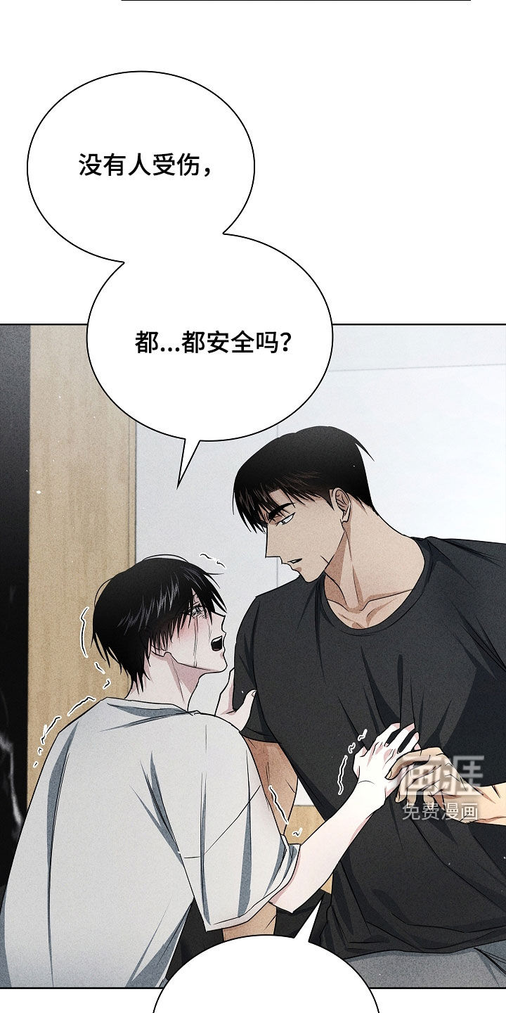 第47话18
