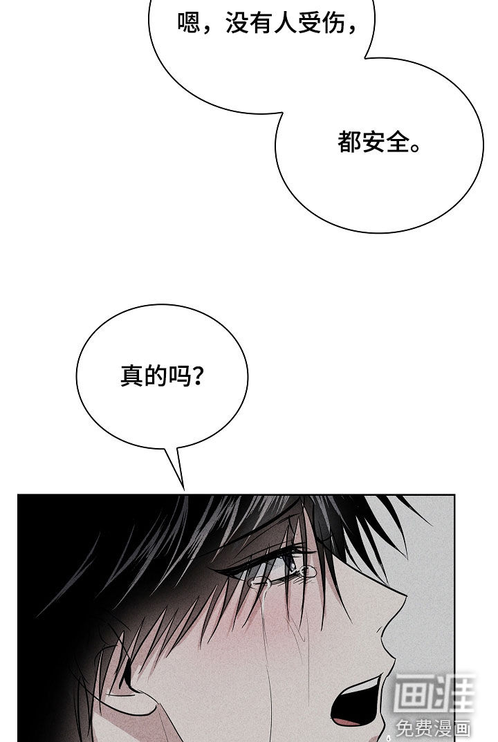 第47话19