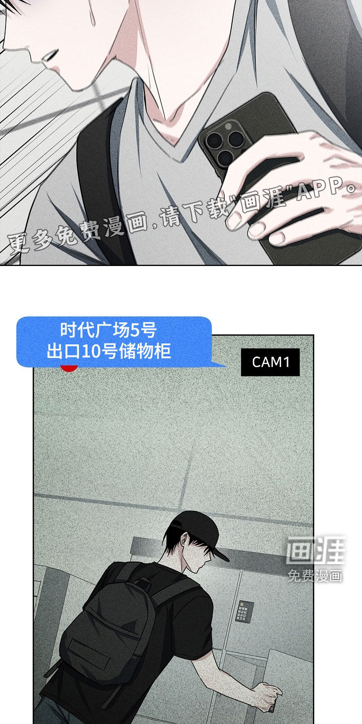 第47话2