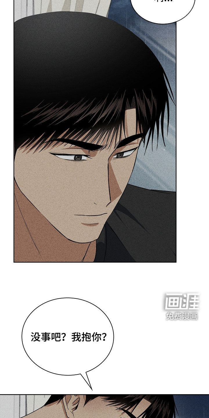 第47话22