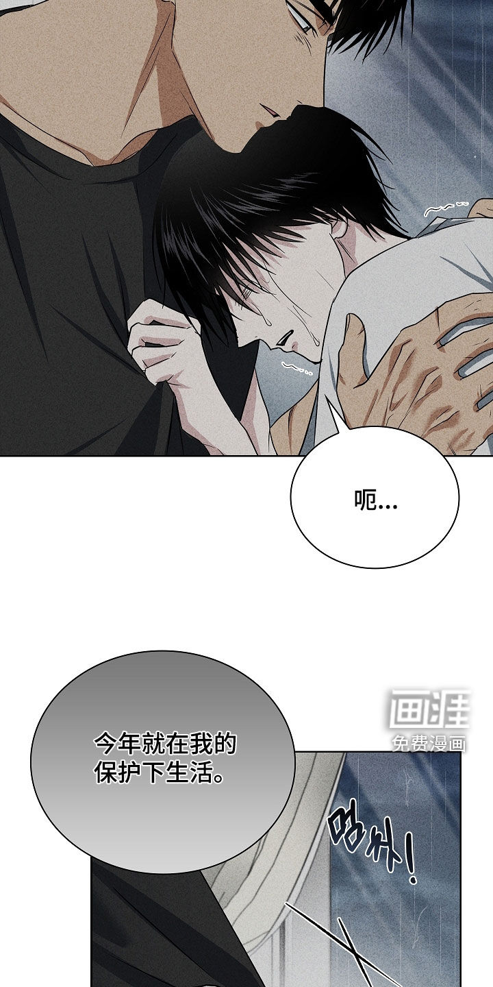 第47话23