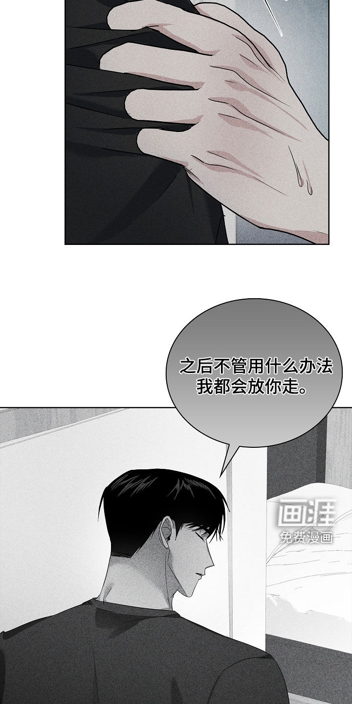 第47话24