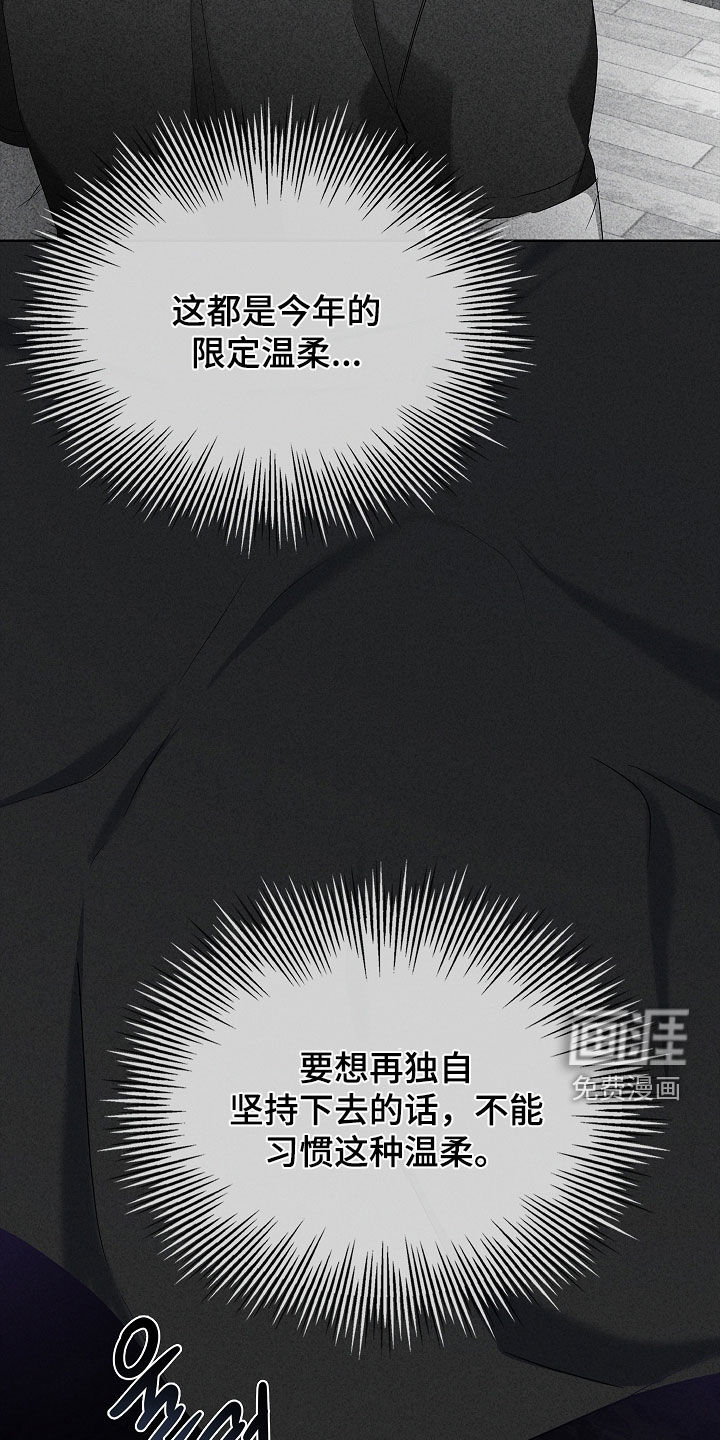 第47话25
