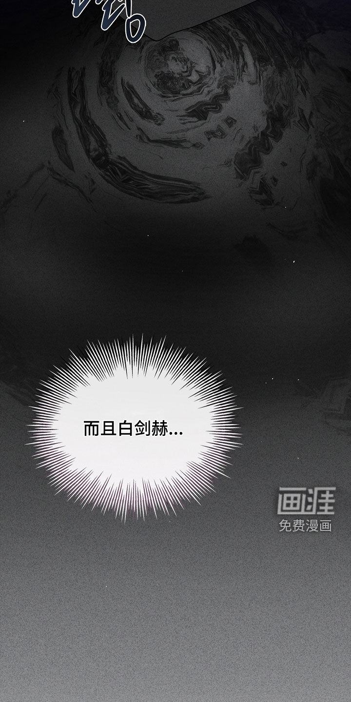 第47话26