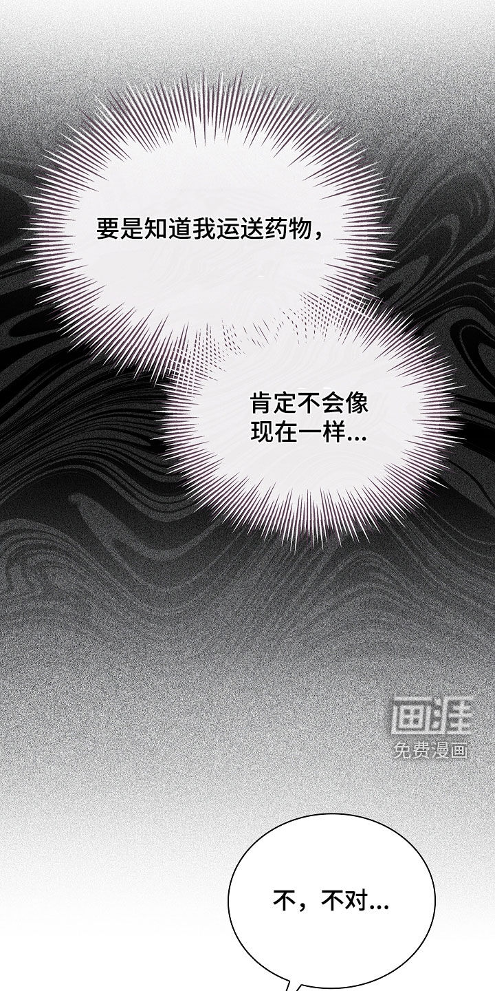 第47话29