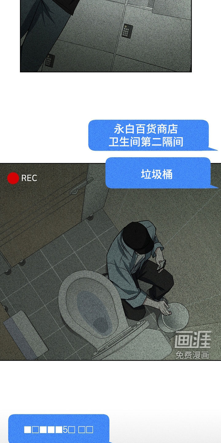 第47话3