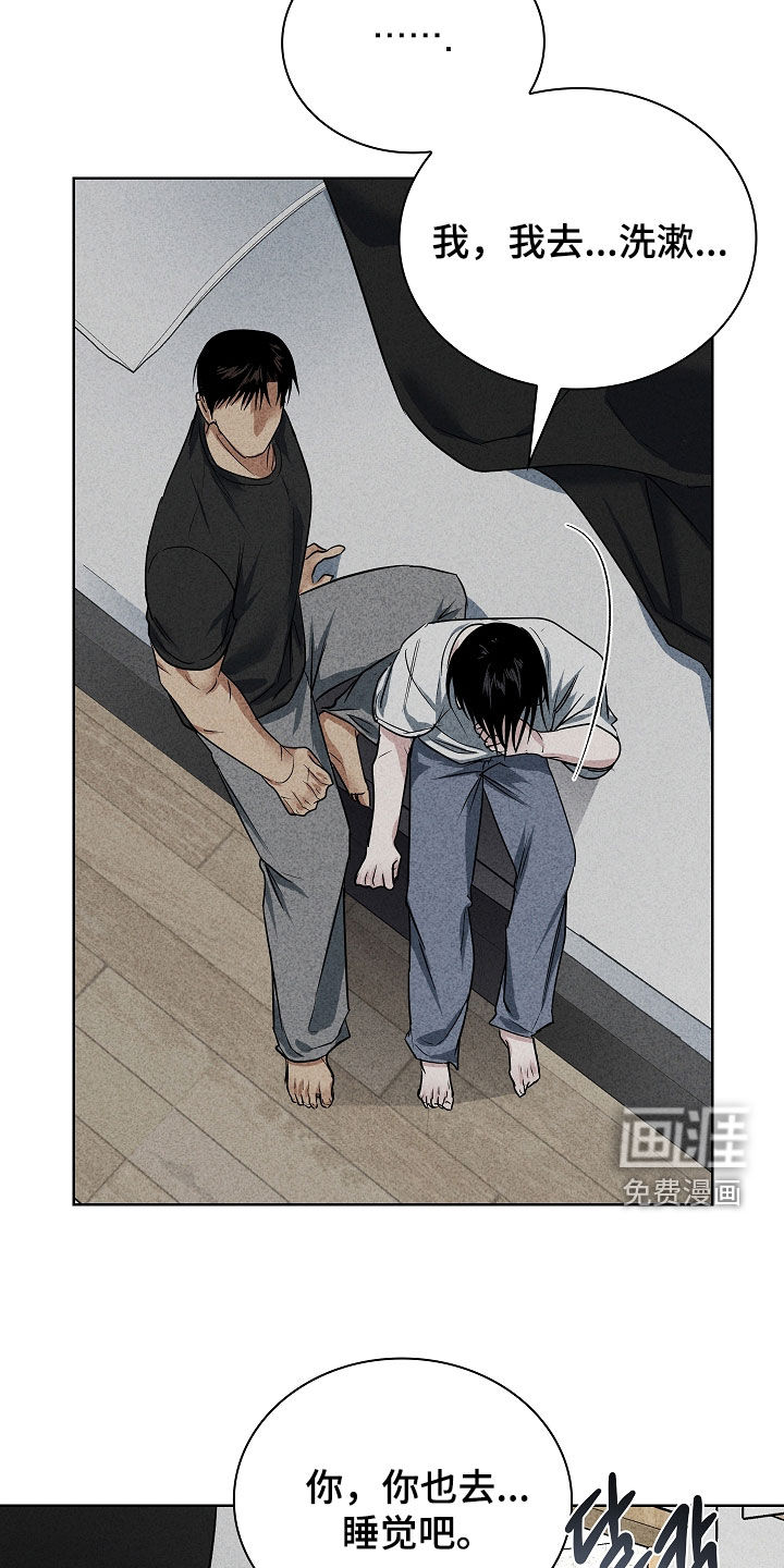 第47话31